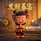 哈希是谁发明的